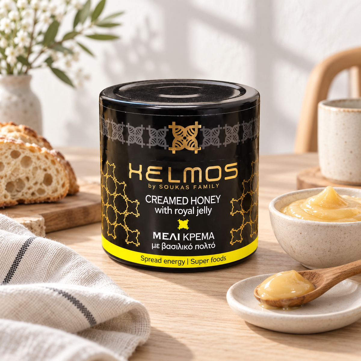Krämig honung med bidrottningelé 210 g – HELMOS