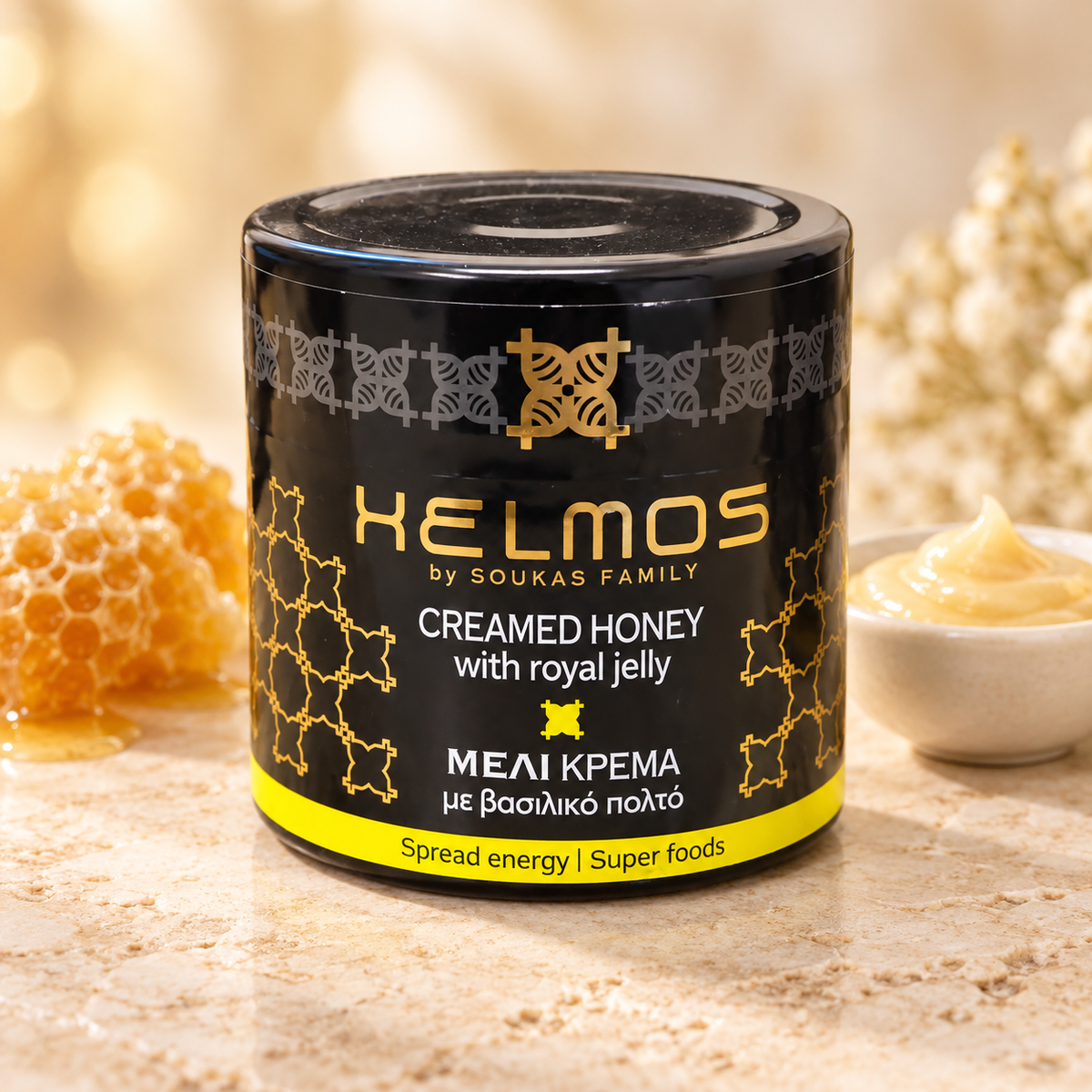 Krämig honung med bidrottningelé 210 g – HELMOS